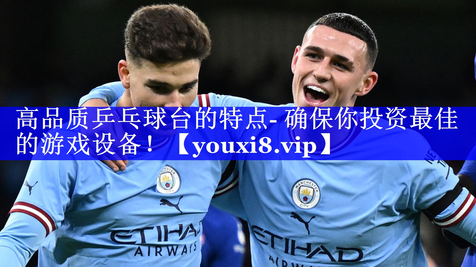 高品质乒乓球台的特点- 确保你投资最佳的游戏设备！