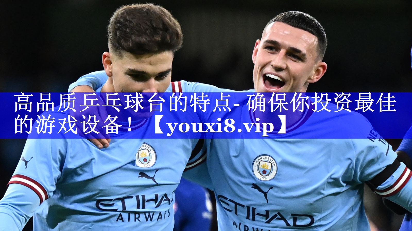 高品质乒乓球台的特点- 确保你投资最佳的游戏设备! 高品质乒乓球台的特点- 确保你投资最佳的游戏设备!